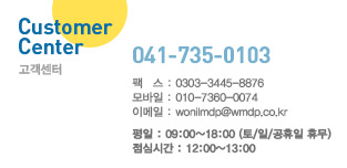 고객센터