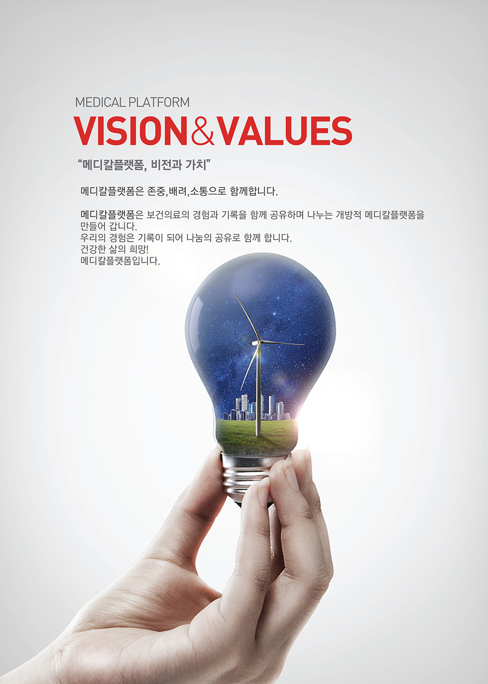 회사소개